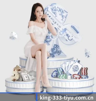 333体育app的方向