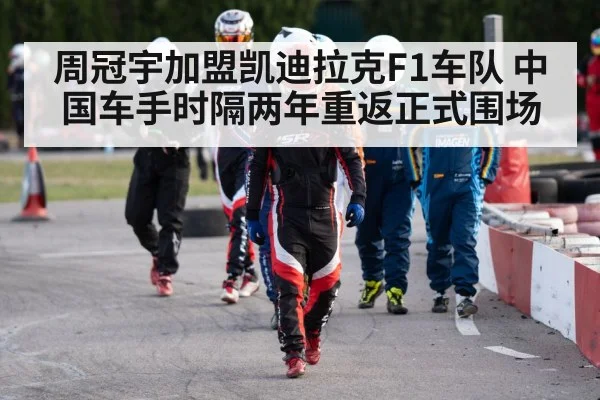racing driver helmet